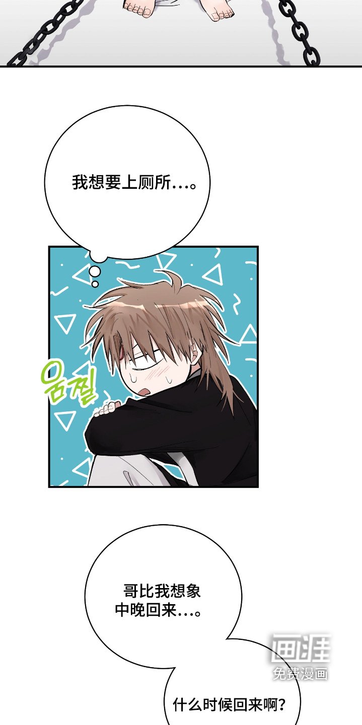 第47章：【第二季】很空虚