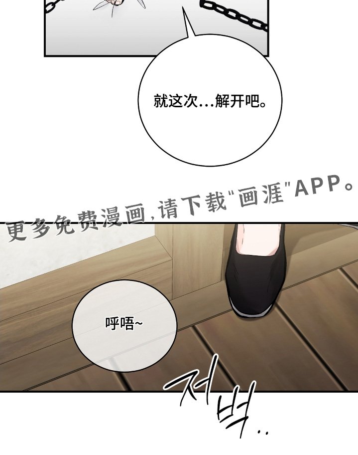 第47章：【第二季】很空虚