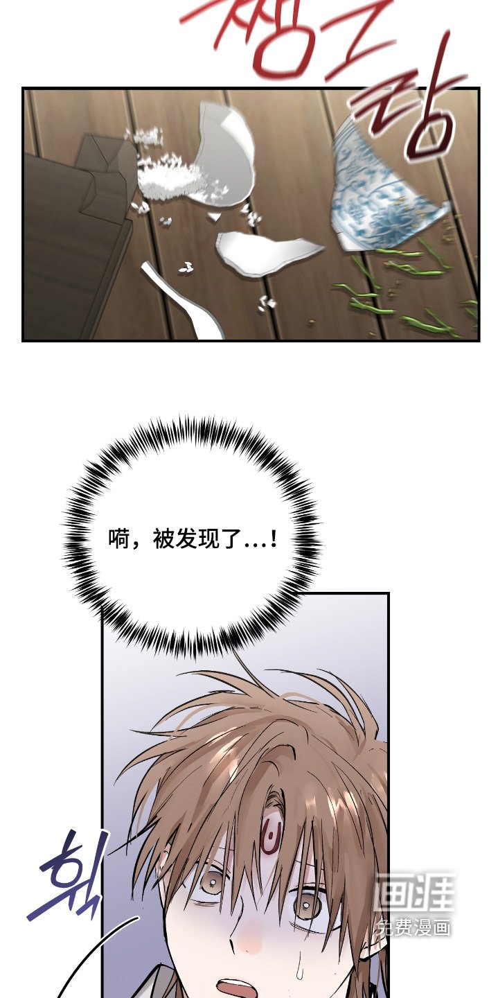 第48章：【第二季】皇后娘娘