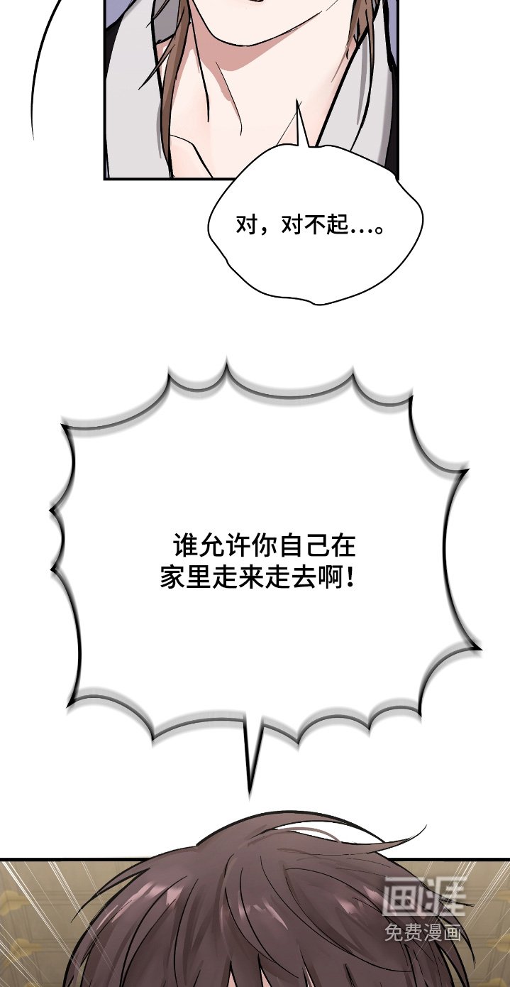 第48章：【第二季】皇后娘娘