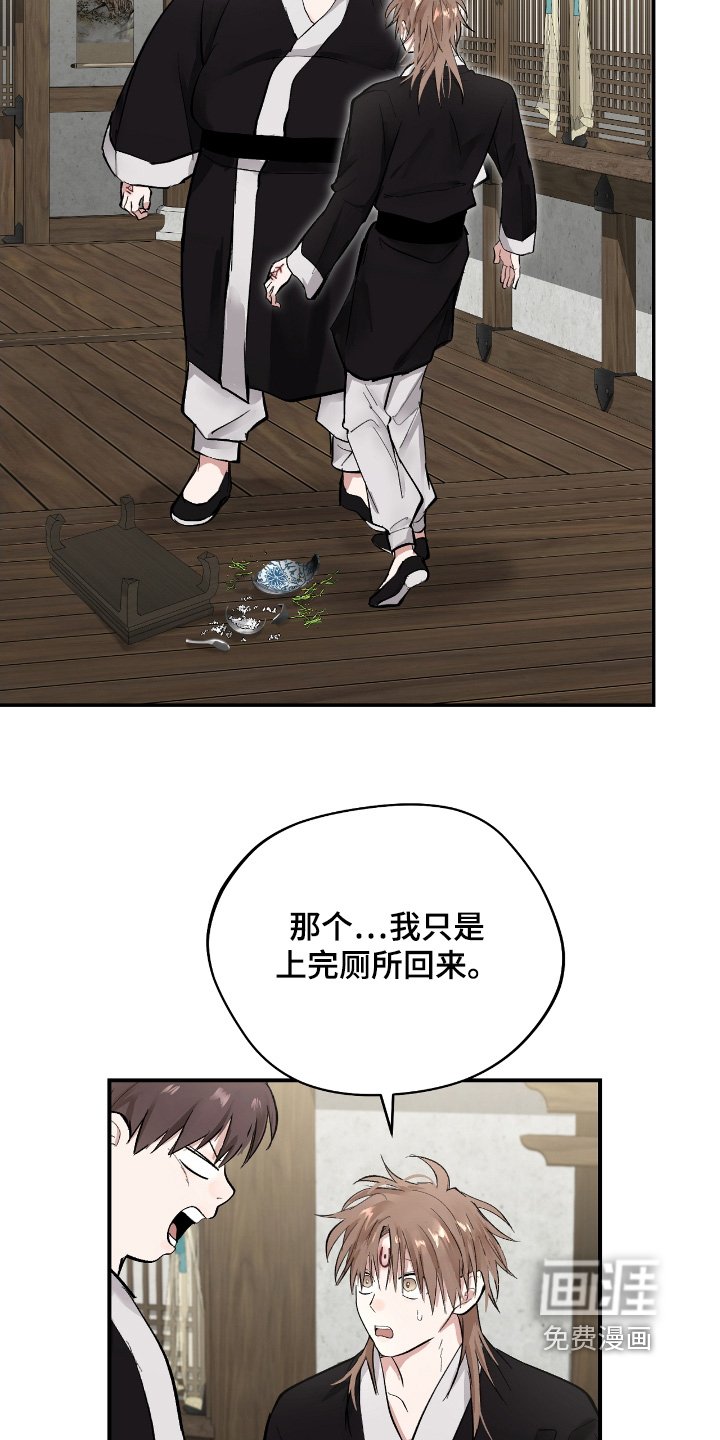 第48章：【第二季】皇后娘娘