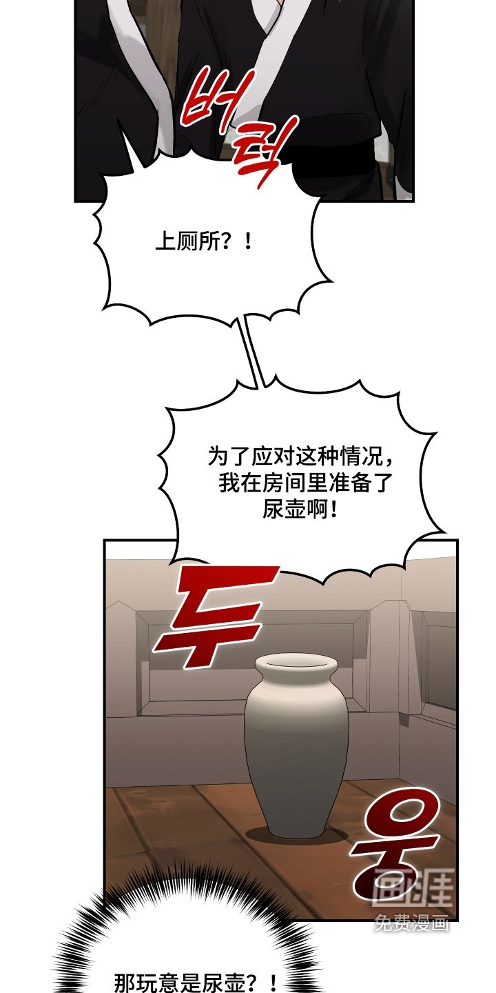 第48章：【第二季】皇后娘娘