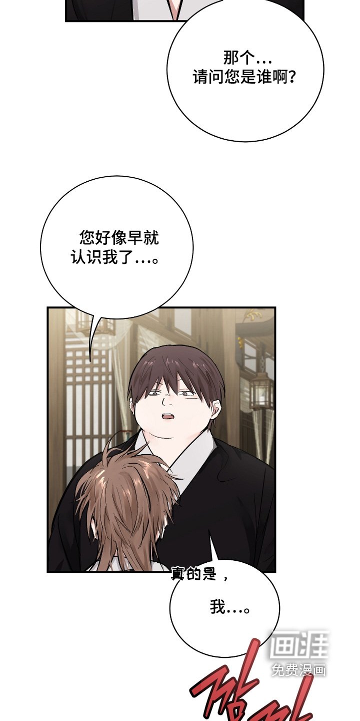 第48章：【第二季】皇后娘娘