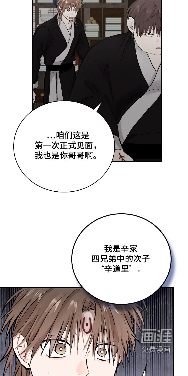第48章：【第二季】皇后娘娘