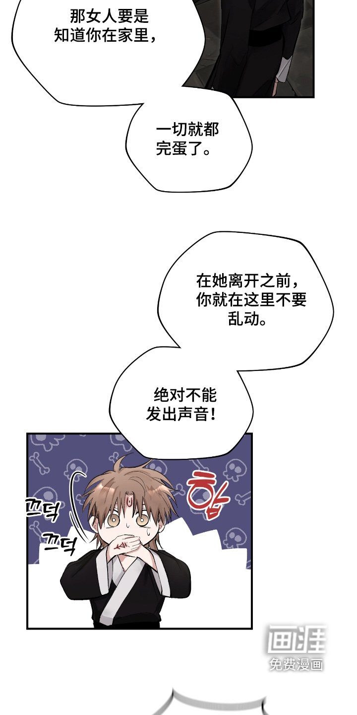 第48章：【第二季】皇后娘娘
