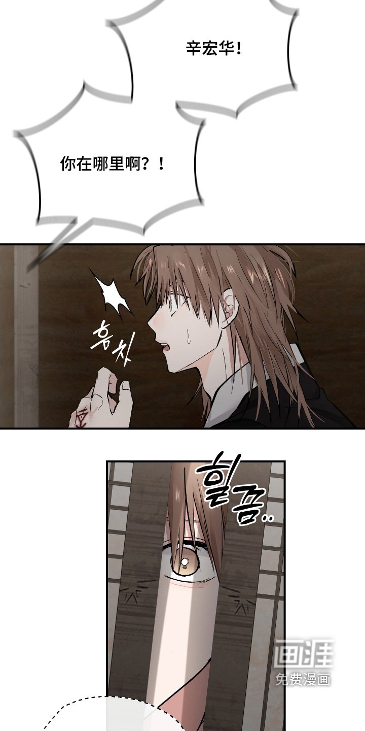 第48章：【第二季】皇后娘娘