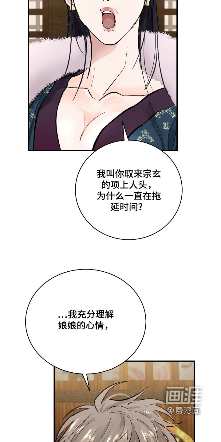 第49章：【第二季】独自承担