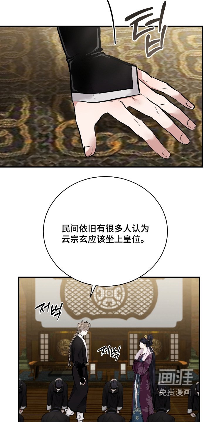 第49章：【第二季】独自承担