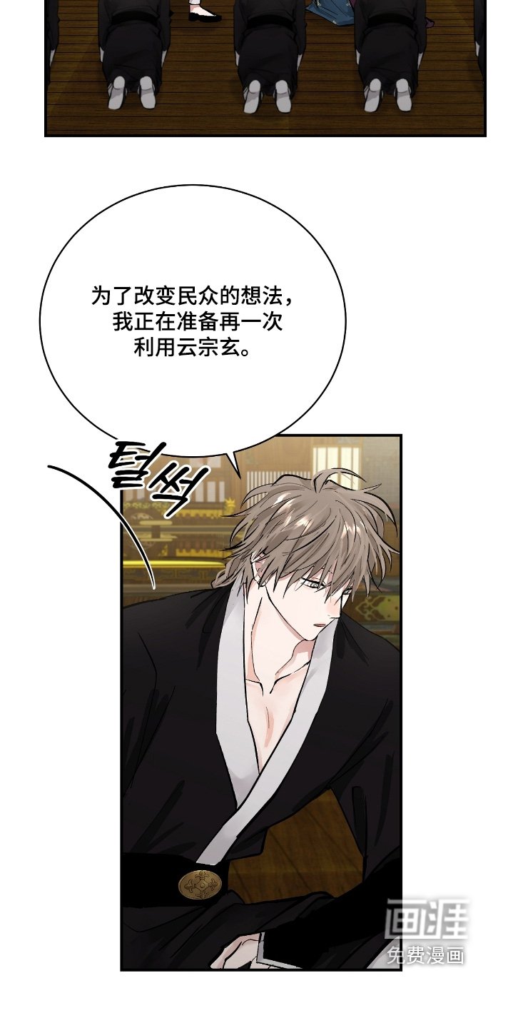 第49章：【第二季】独自承担