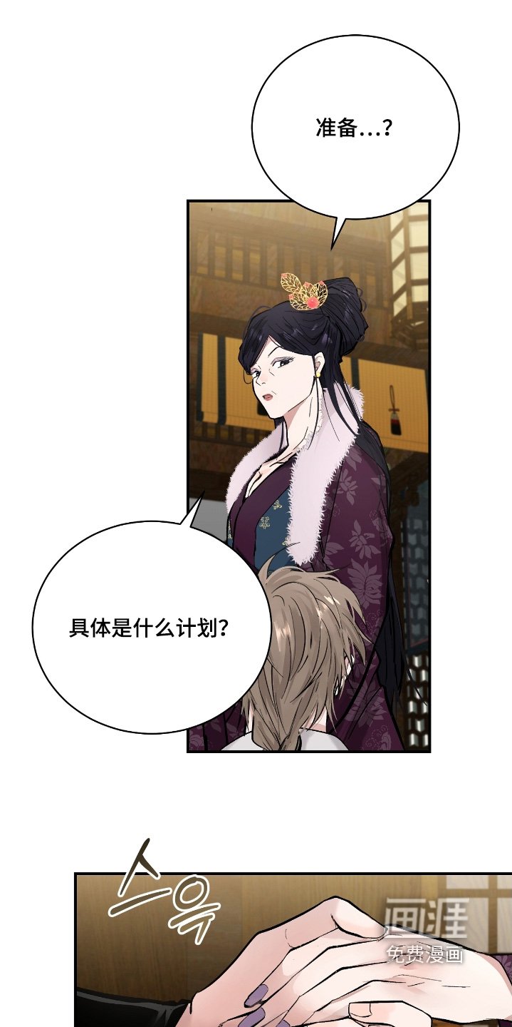 第49章：【第二季】独自承担