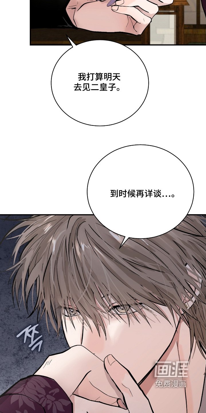 第49章：【第二季】独自承担