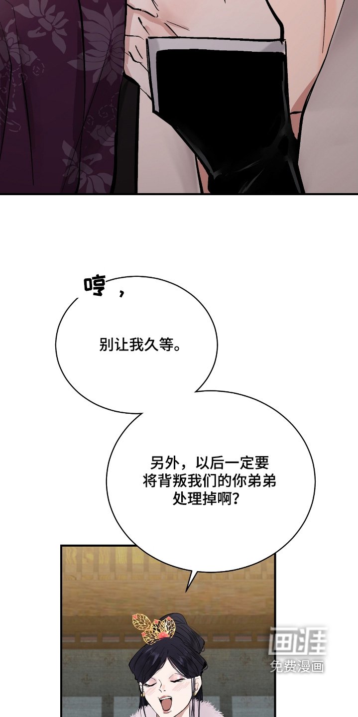 第49章：【第二季】独自承担