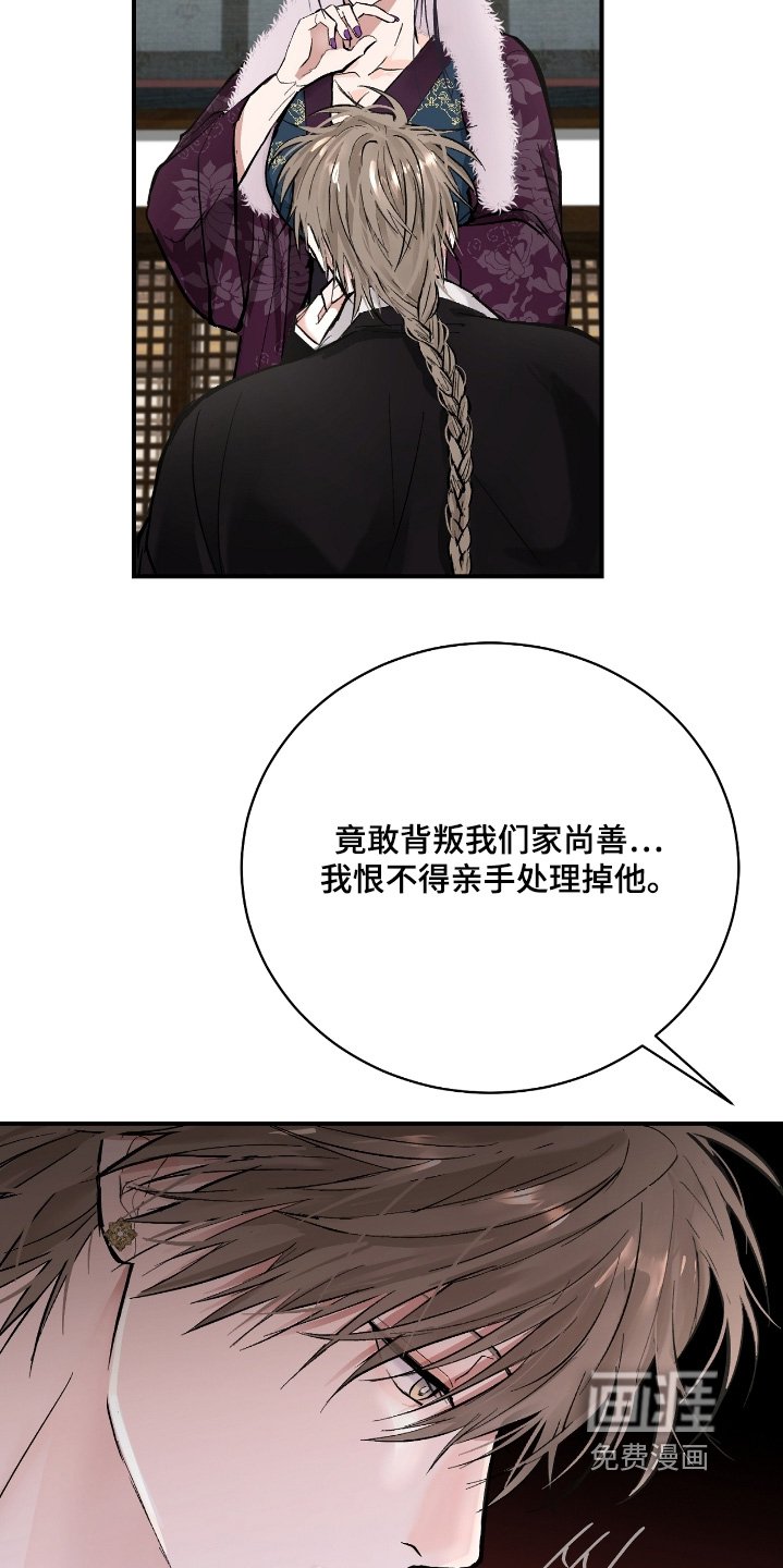 第49章：【第二季】独自承担