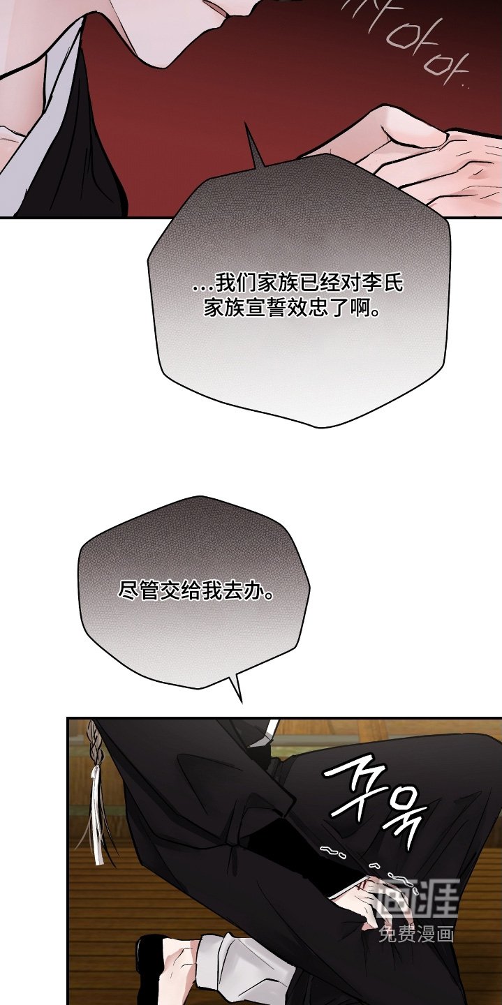 第49章：【第二季】独自承担