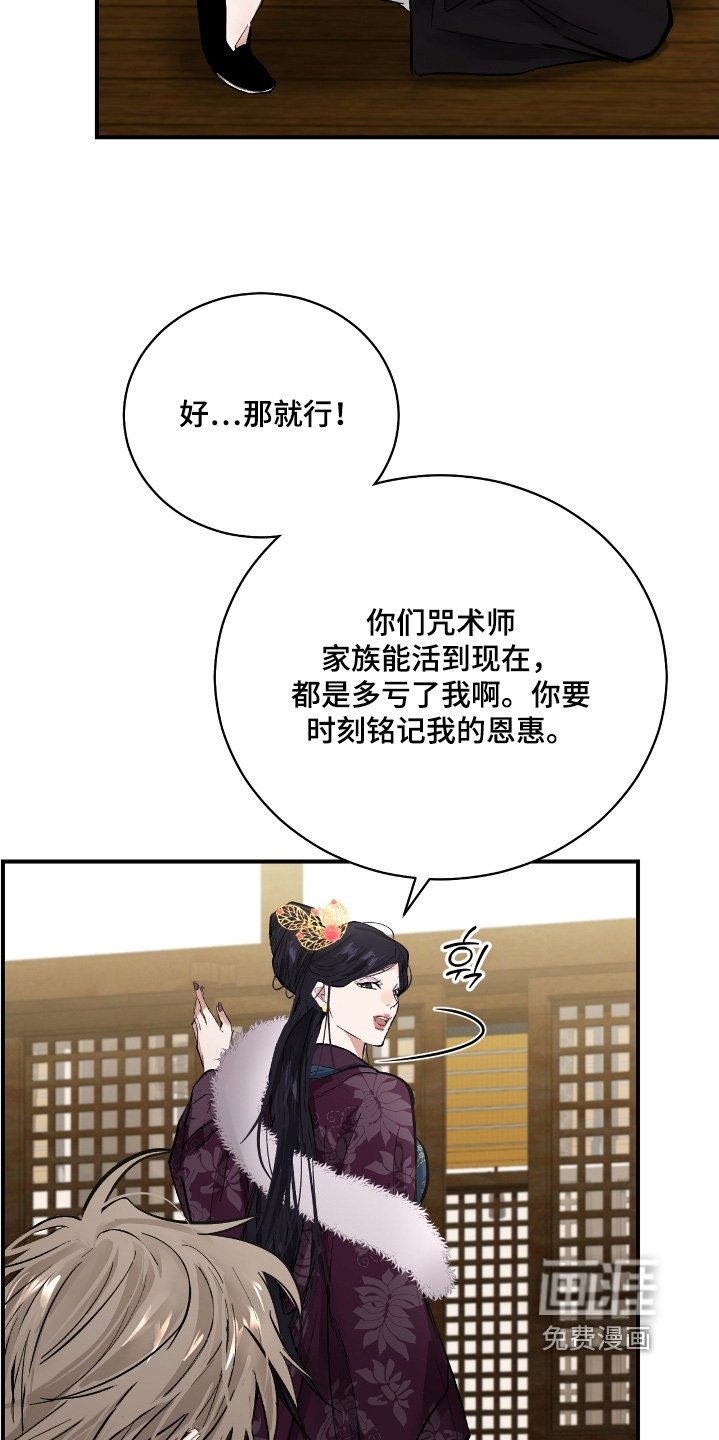 第49章：【第二季】独自承担