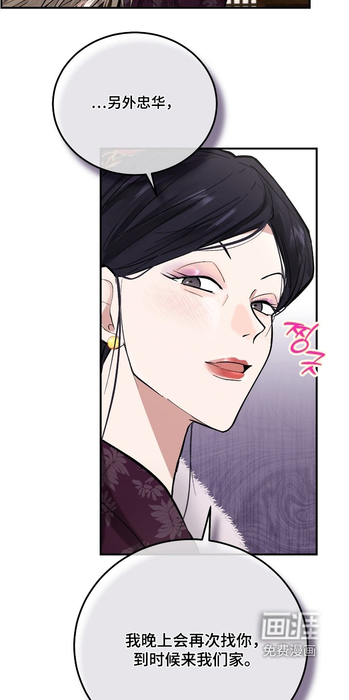 第49章：【第二季】独自承担