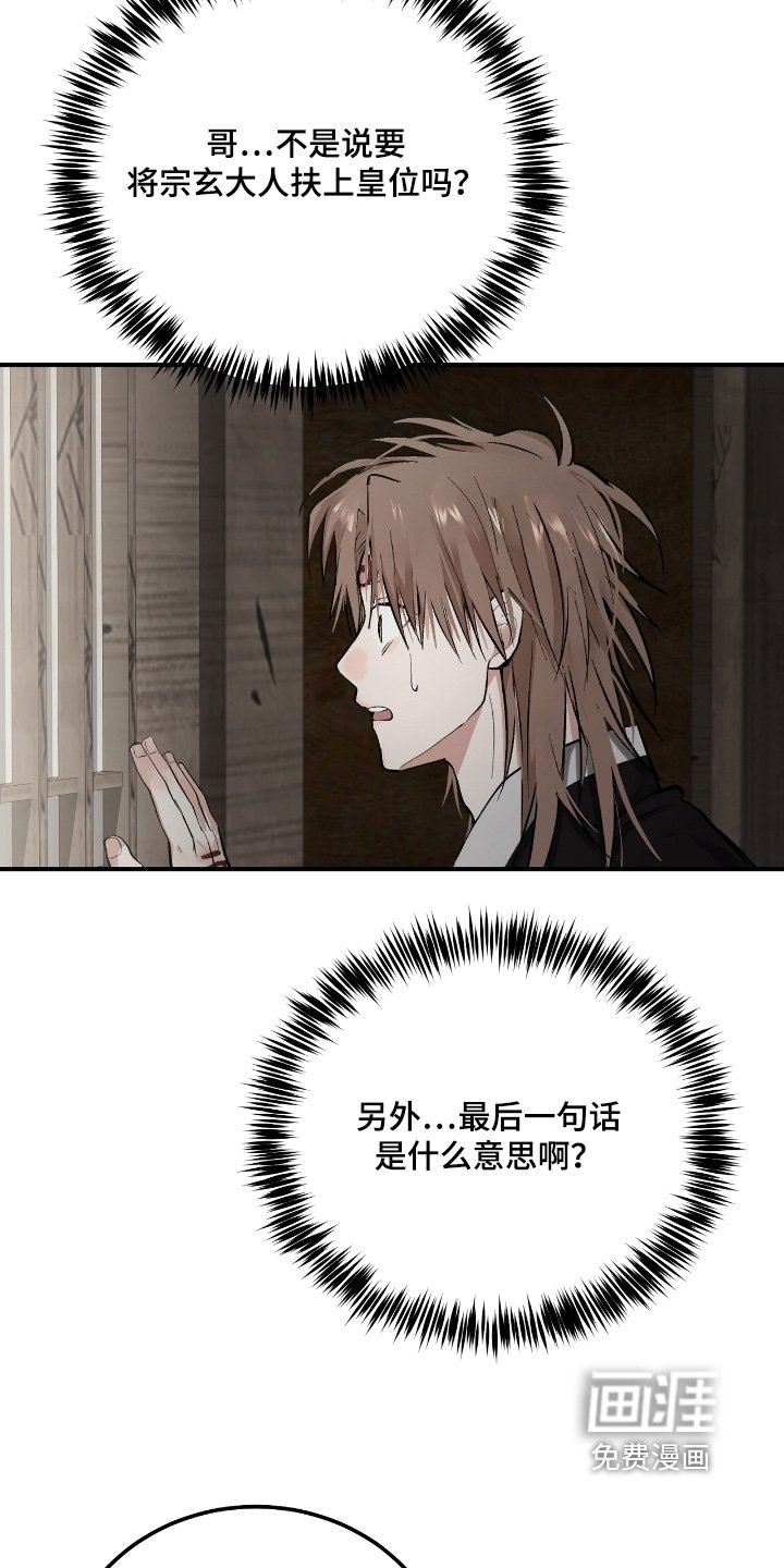 第49章：【第二季】独自承担