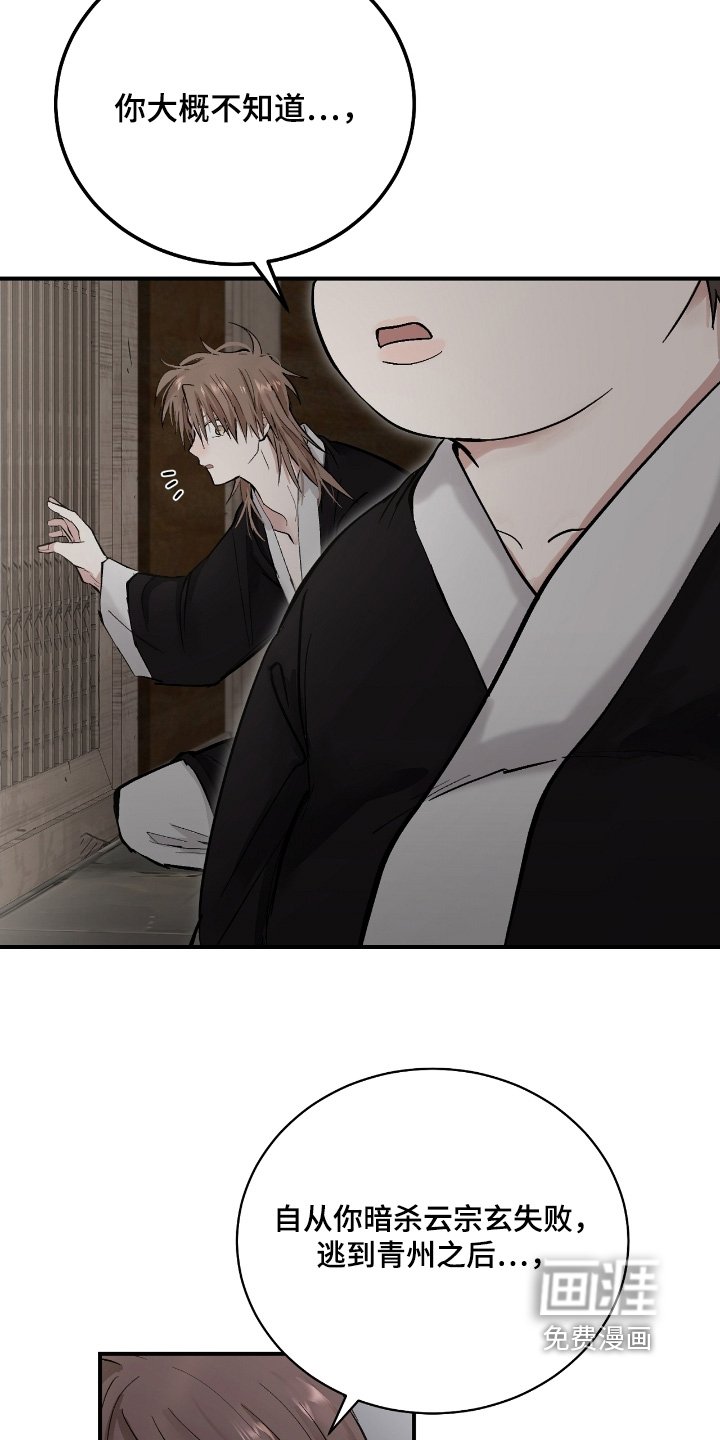 第49章：【第二季】独自承担
