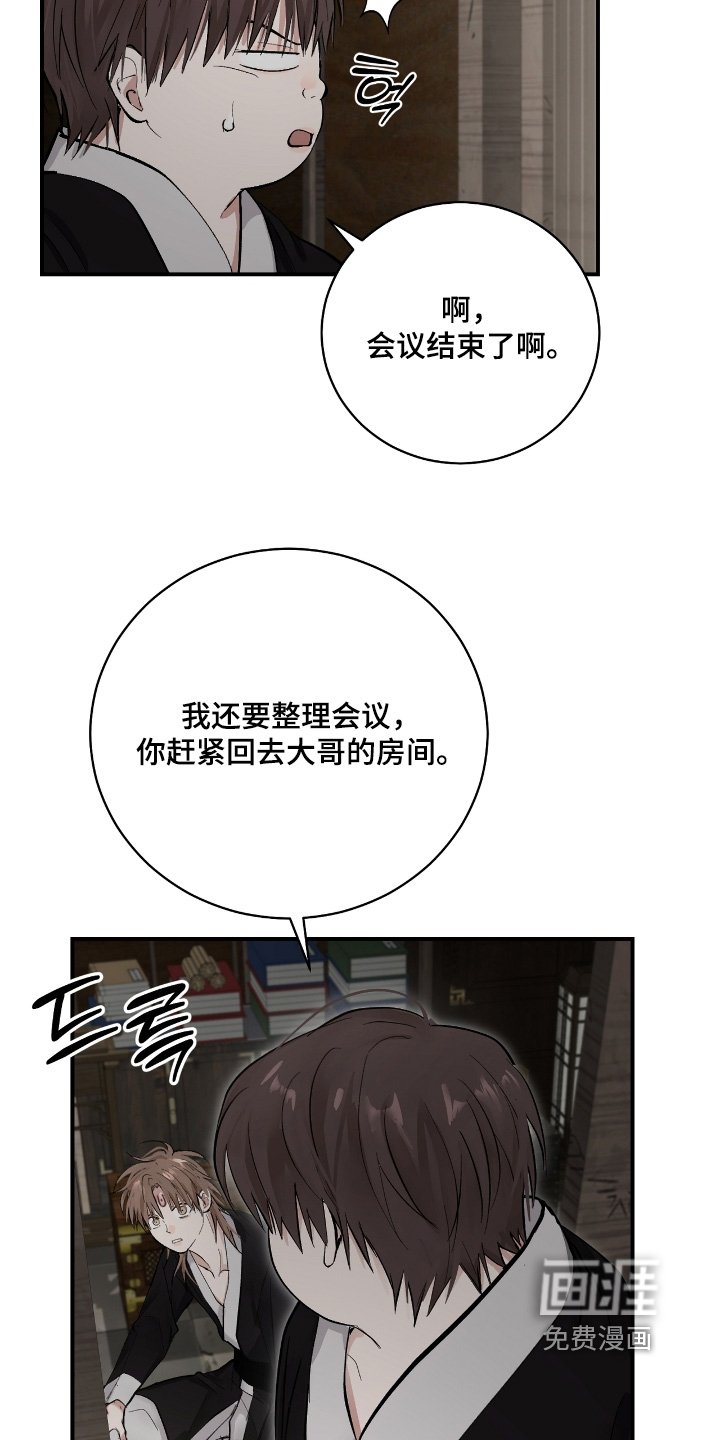 第49章：【第二季】独自承担