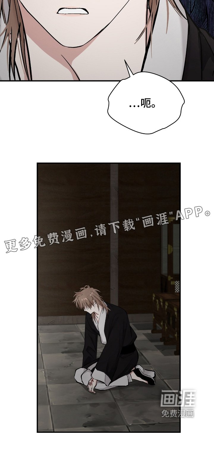 第49章：【第二季】独自承担