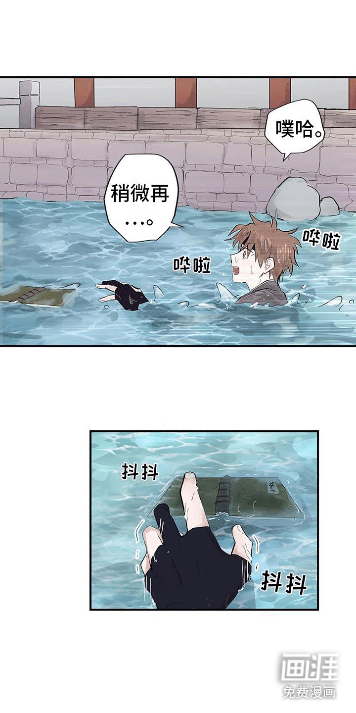 第5章：竟是为了他