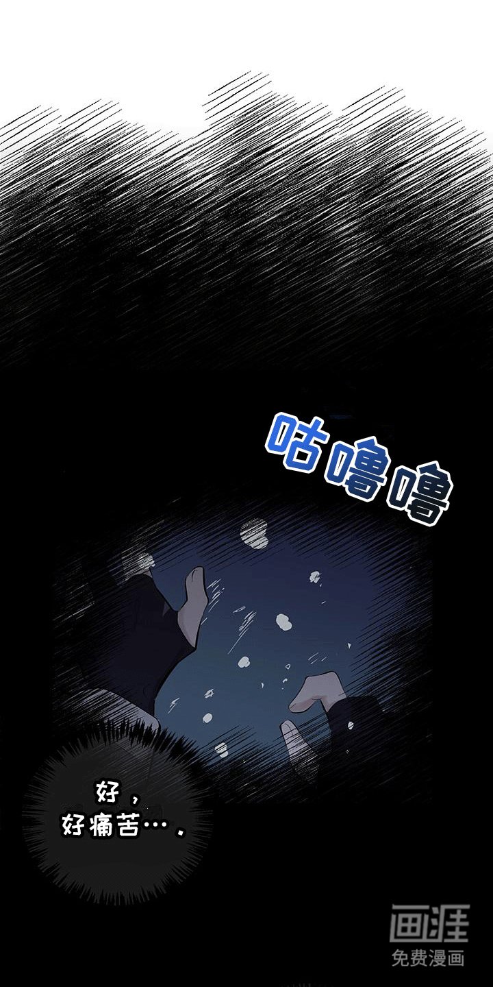 第5章：竟是为了他