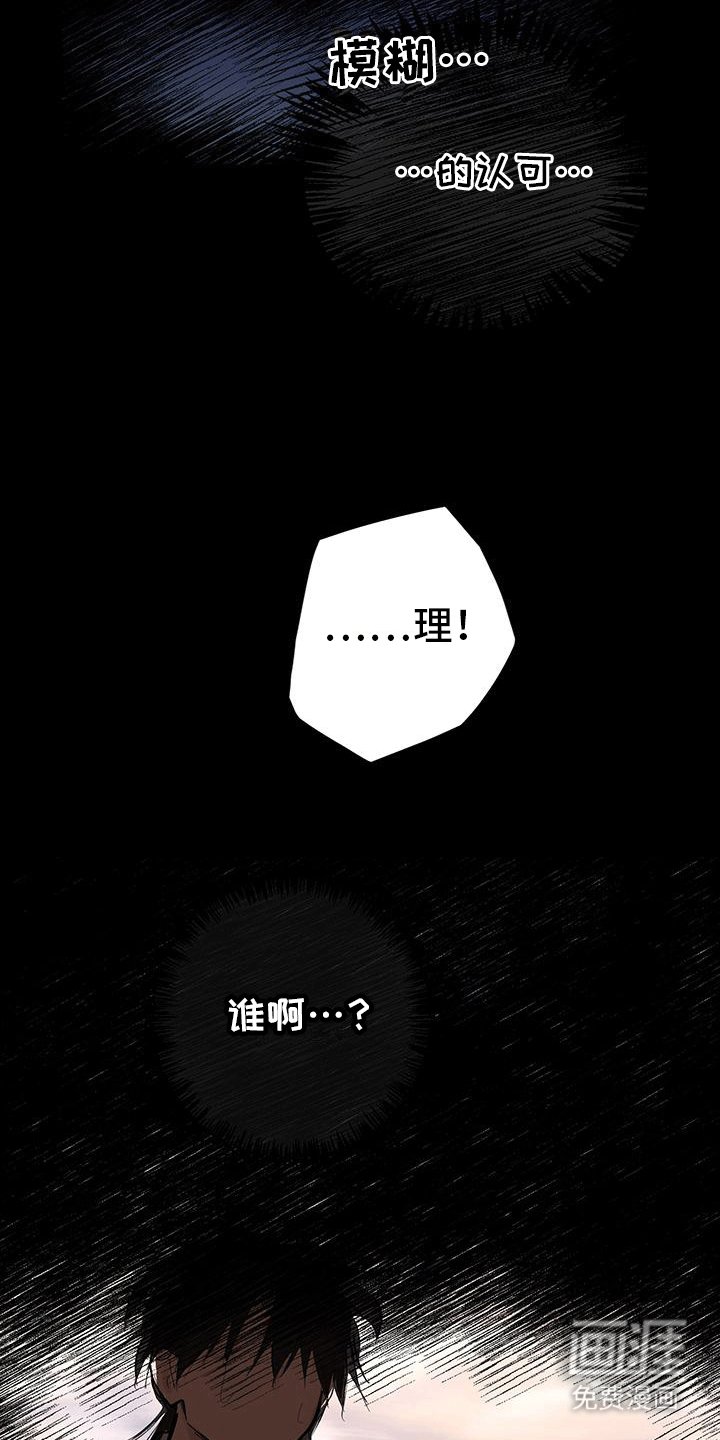 第5章：竟是为了他