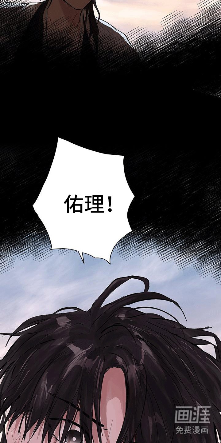 第5章：竟是为了他