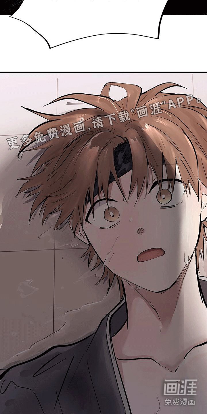 第5章：竟是为了他