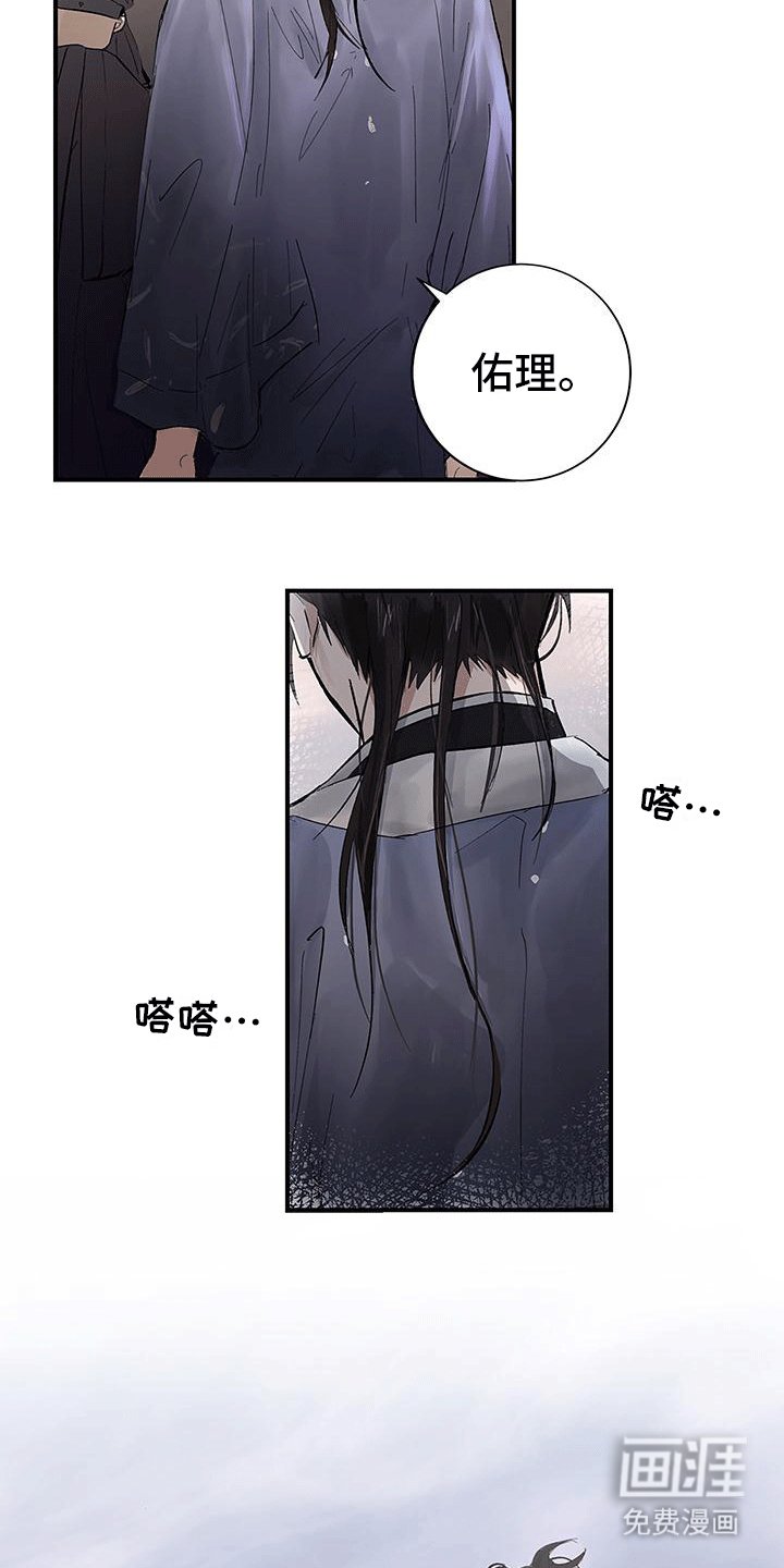 第5章：竟是为了他