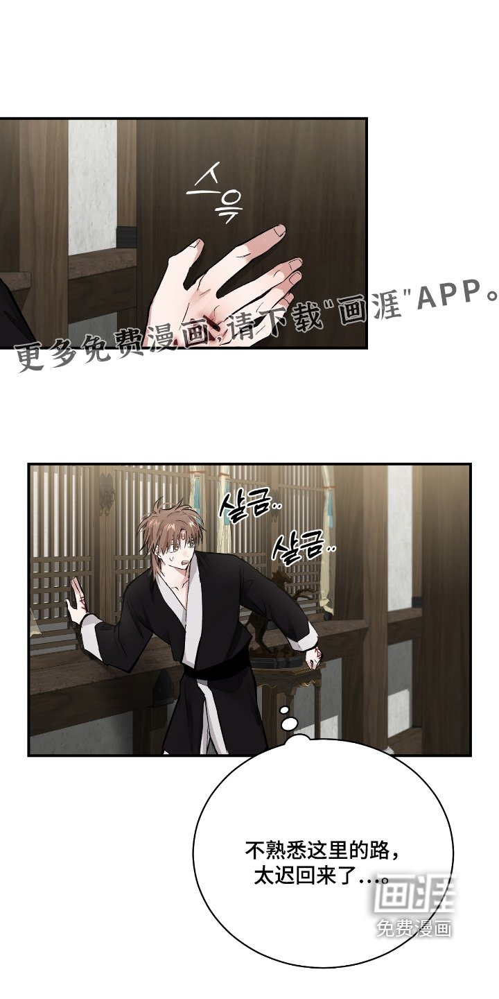 第50章：【第二季】举办仪式