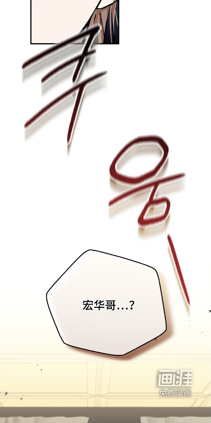 第50章：【第二季】举办仪式