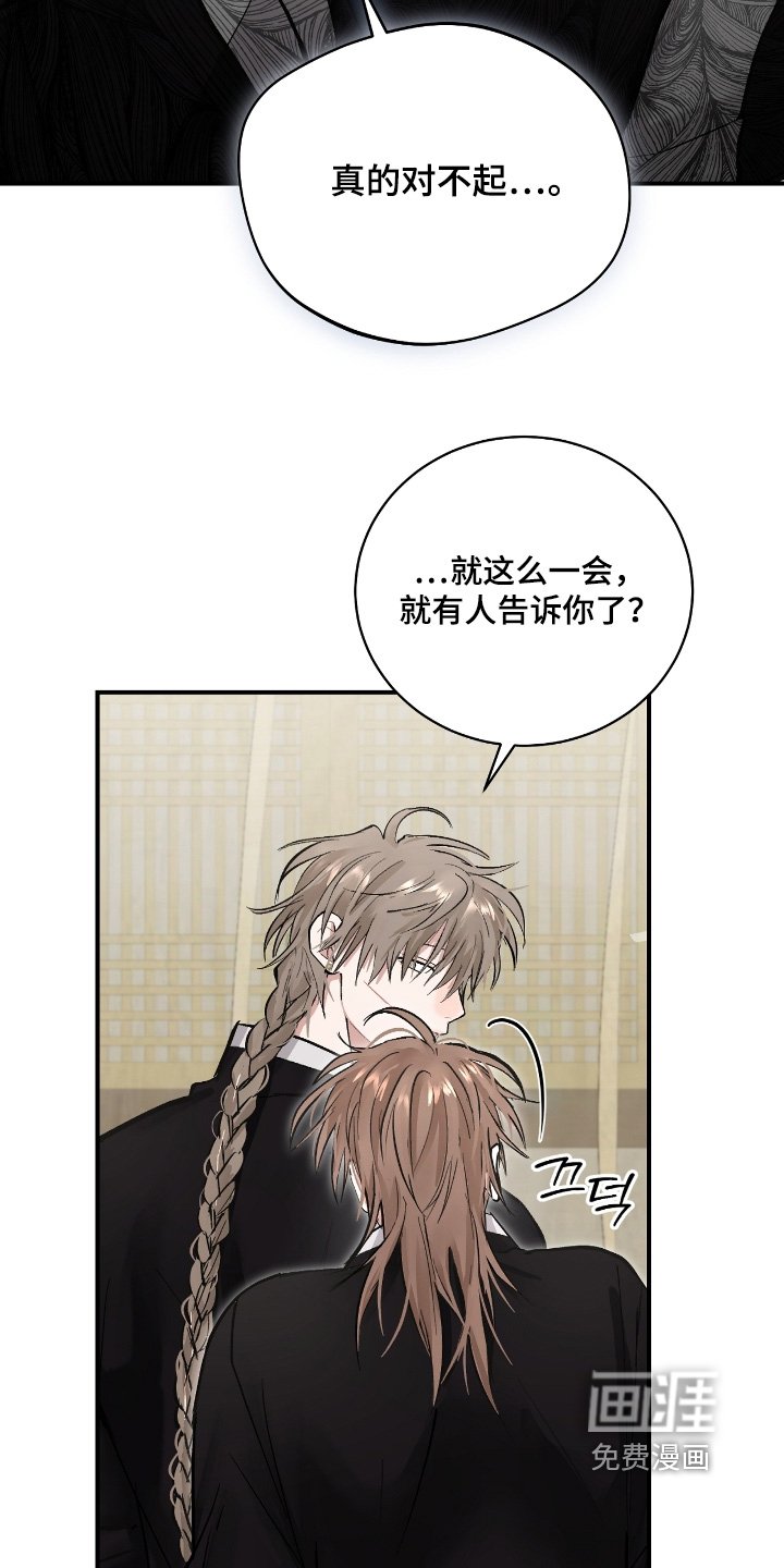 第50章：【第二季】举办仪式