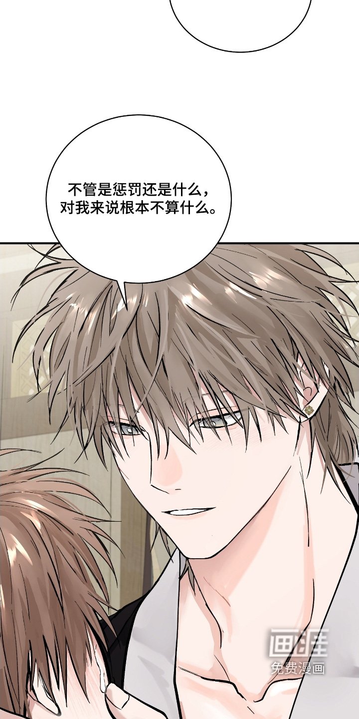 第50章：【第二季】举办仪式