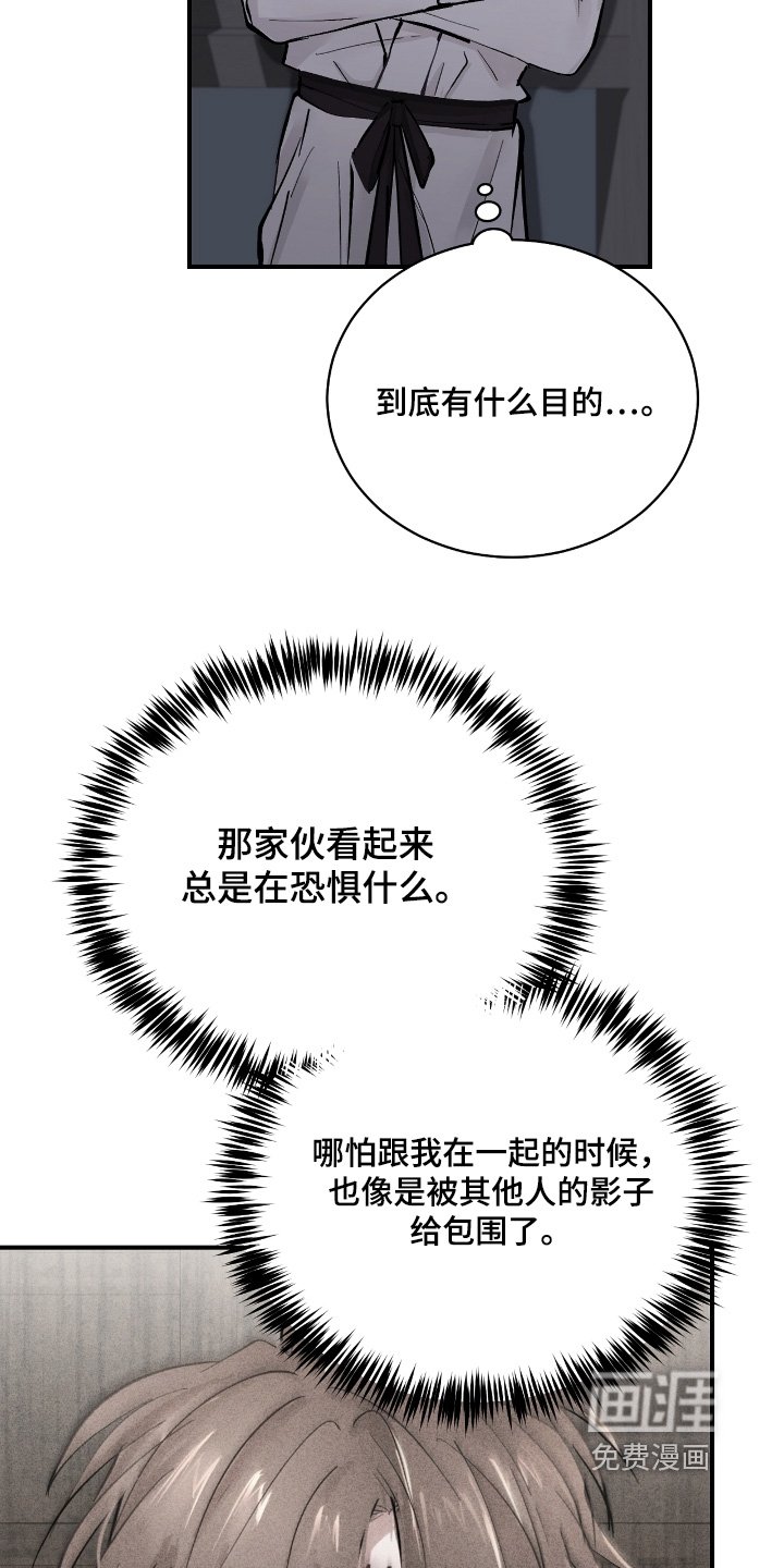 第50章：【第二季】举办仪式