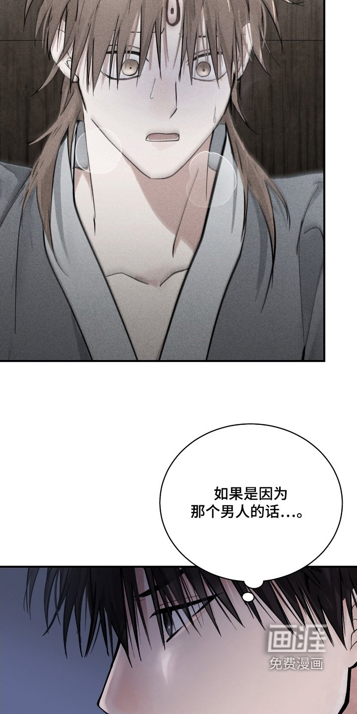 第50章：【第二季】举办仪式