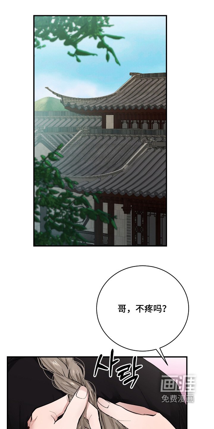 第51章：【第二季】娃娃
