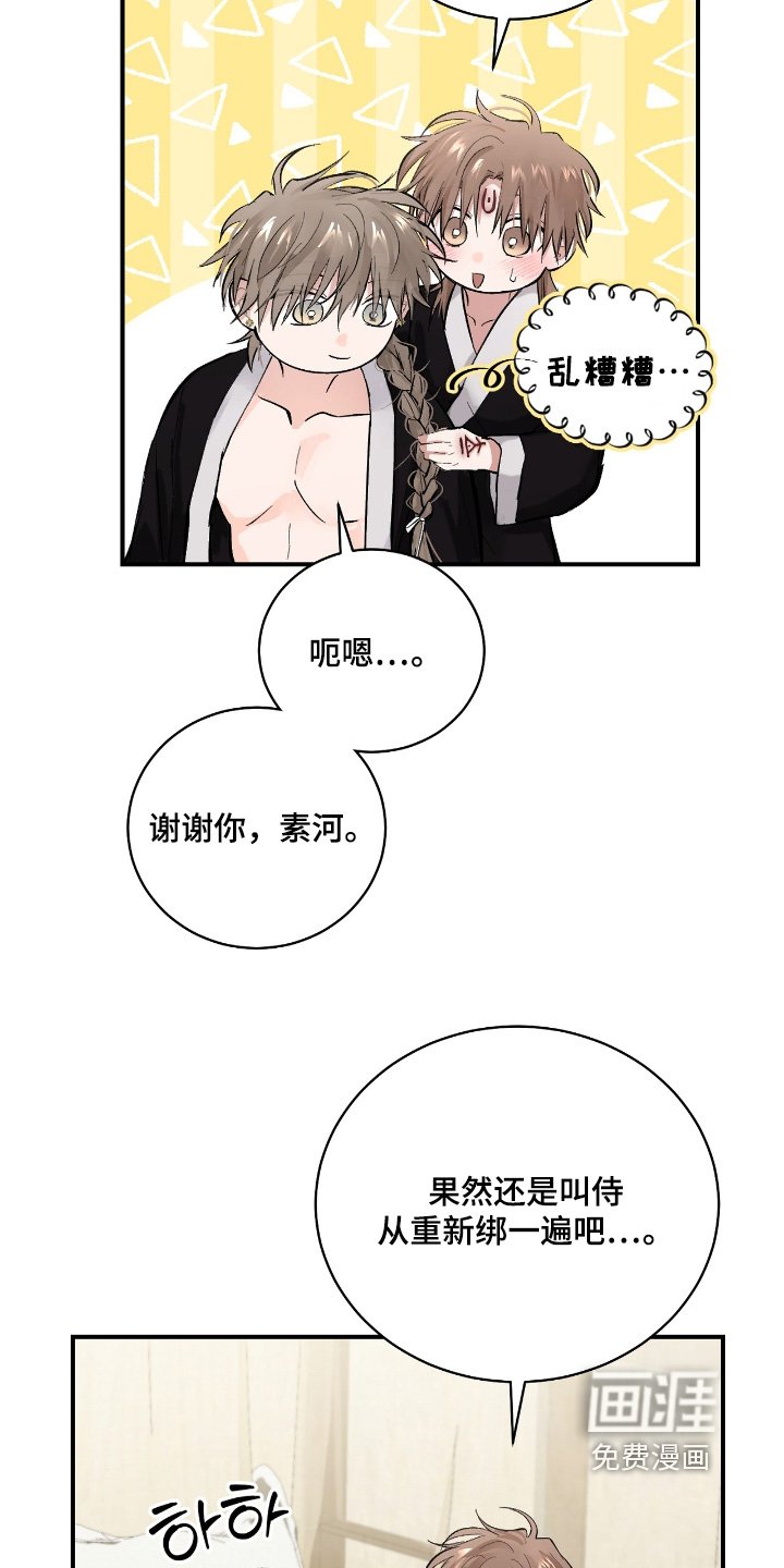 第51章：【第二季】娃娃