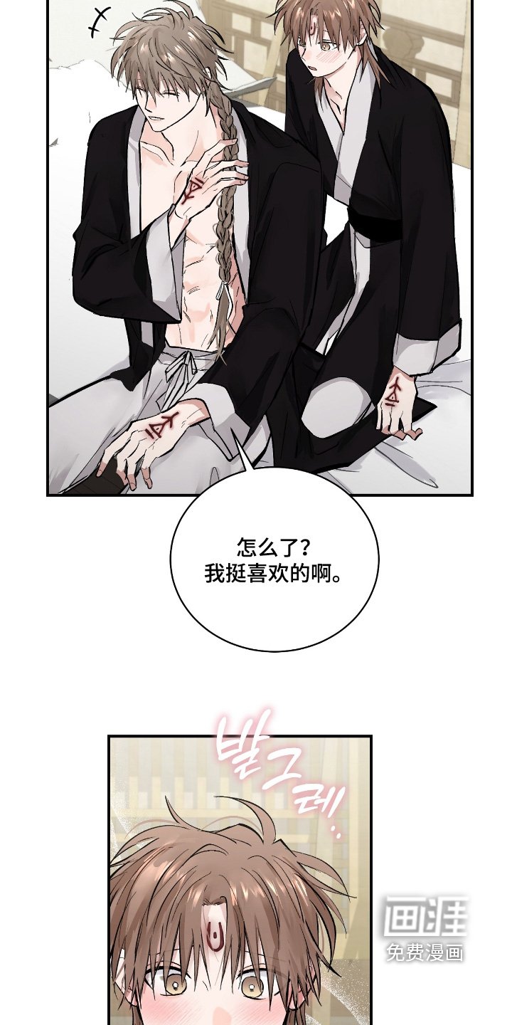 第51章：【第二季】娃娃