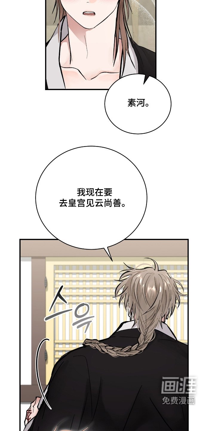 第51章：【第二季】娃娃