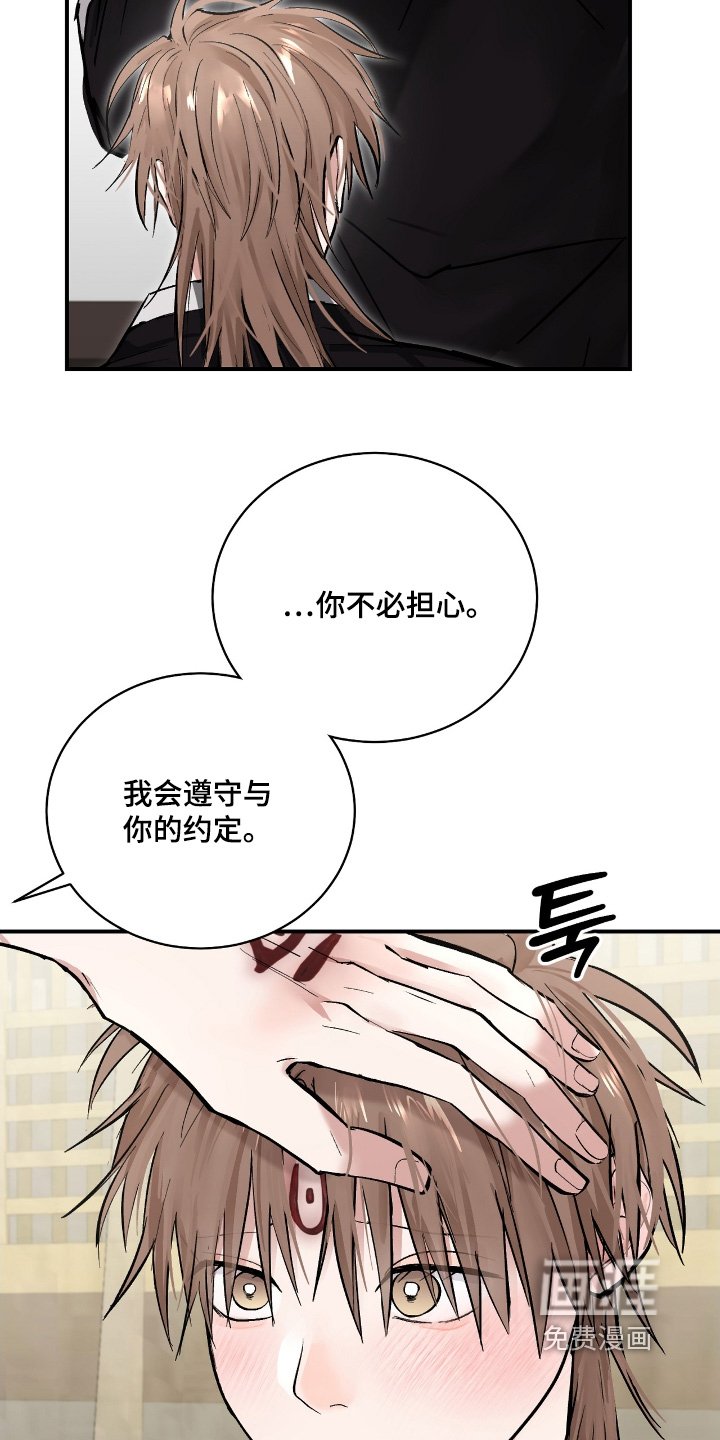第51章：【第二季】娃娃