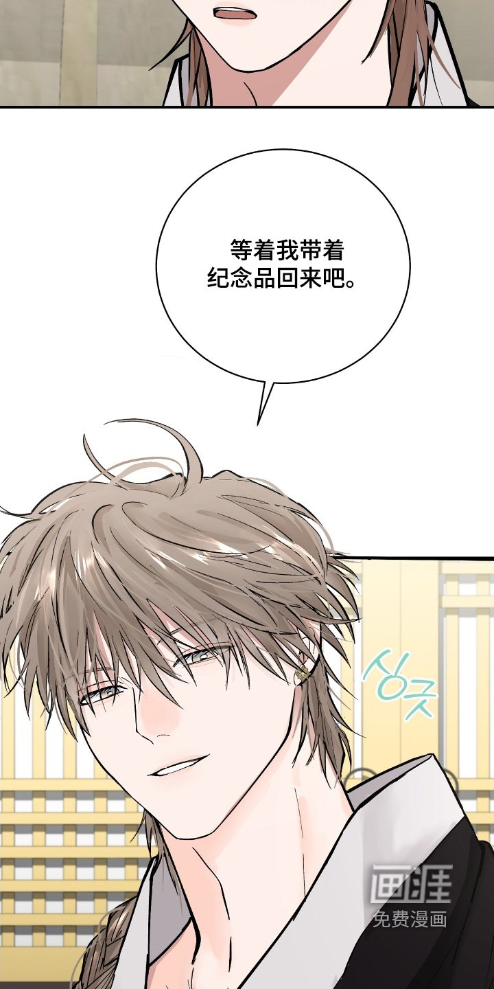 第51章：【第二季】娃娃