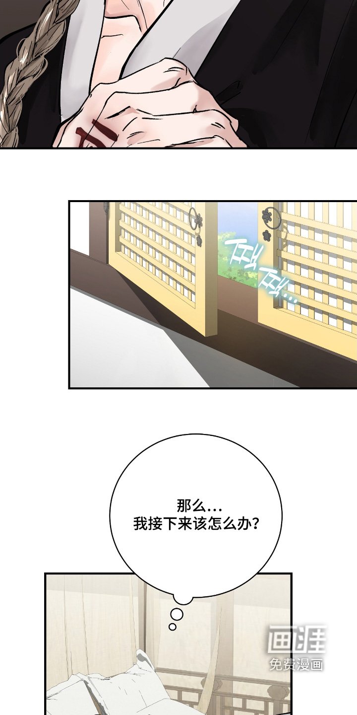 第51章：【第二季】娃娃