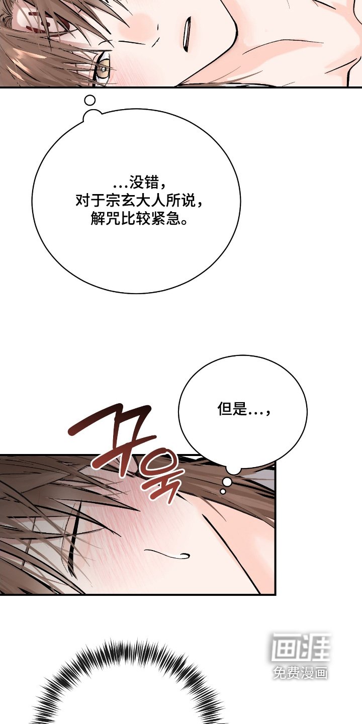 第51章：【第二季】娃娃