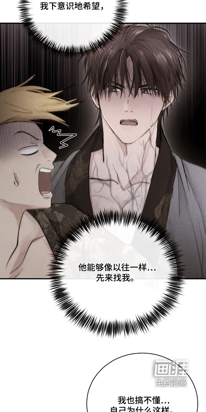 第51章：【第二季】娃娃