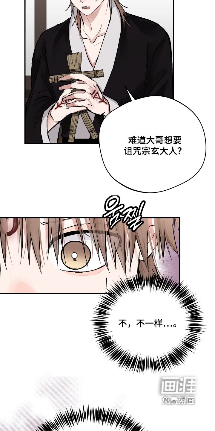 第51章：【第二季】娃娃