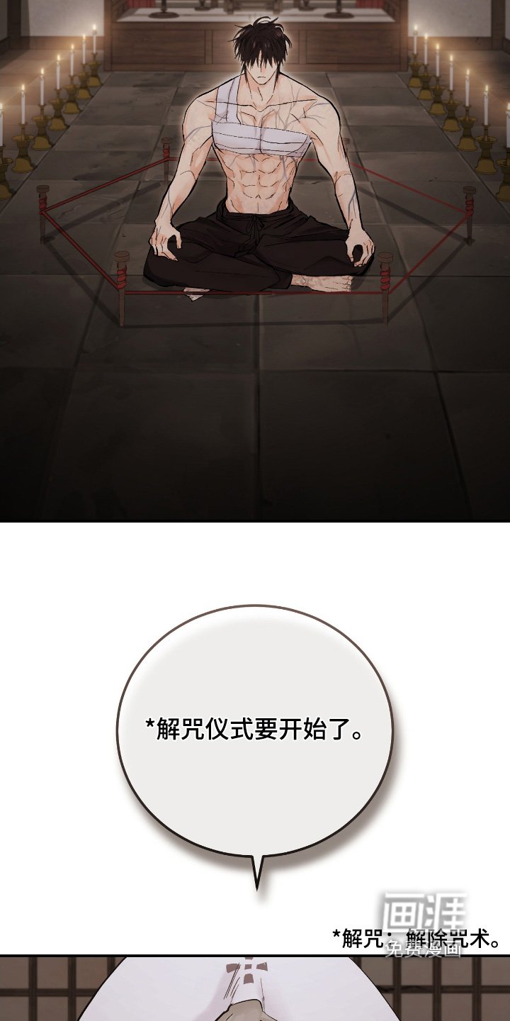 第51章：【第二季】娃娃
