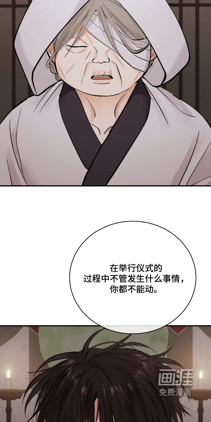 第51章：【第二季】娃娃