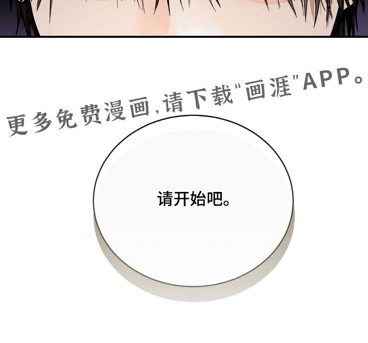 第51章：【第二季】娃娃