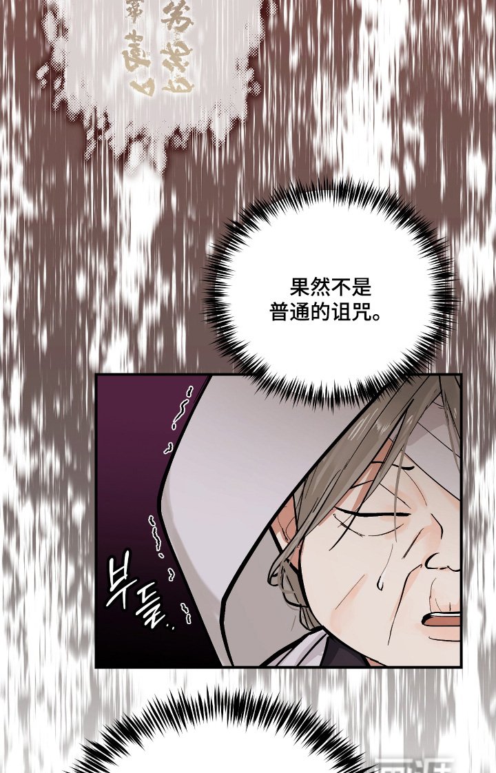 第52章：【第二季】幻觉